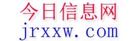察哈尔右翼中旗今日信息网